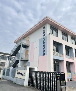 黄石小杏坛艺术培训学校有限公司