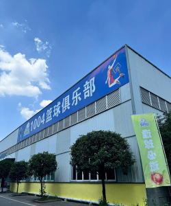 平南县狂篮篮球俱乐部有限公司