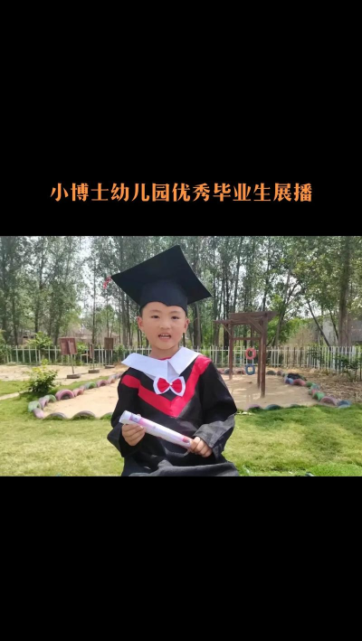 大悟县图书馆小博士幼儿园