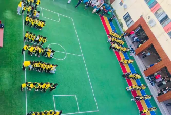 东莞市道滘礼乐幼儿园