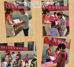 新泰市天宝镇上官庄村幼儿园