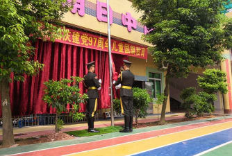 当阳市朝阳幼儿园