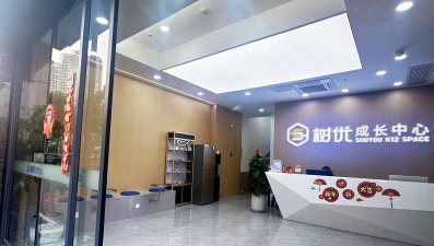 天津市柠檬树教育培训学校有限公司