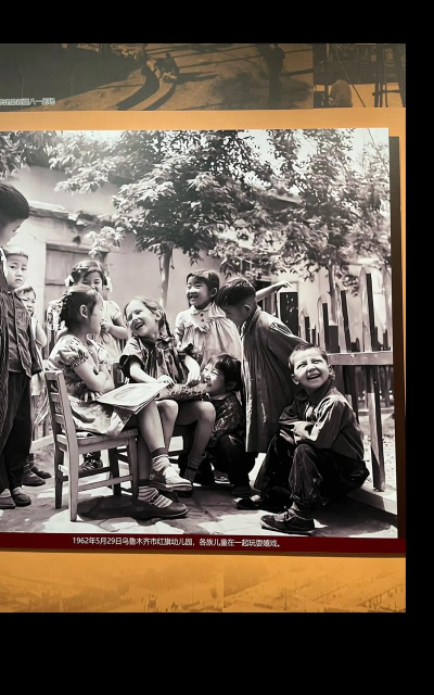 乌鲁木齐红旗幼儿园