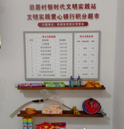 乐至县劳动镇民胜小学