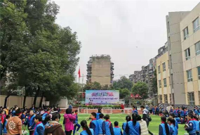 成都市抚琴小学