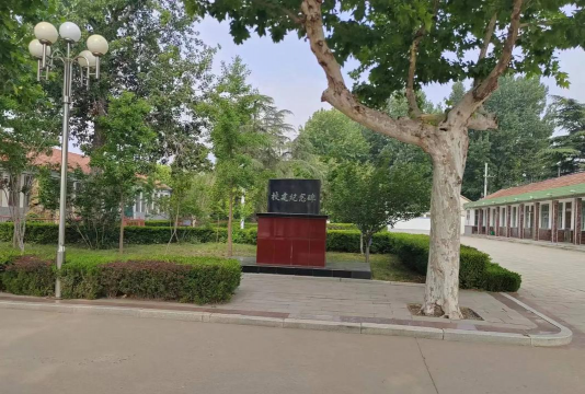 昌邑市北孟镇第二中学