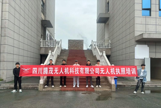 如皋市皋飞科技培训有限公司