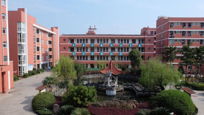 平阳县萧振高级中学