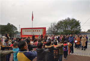 成都市万春小学