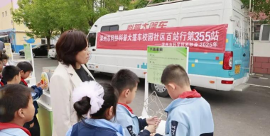 阳信县实验小学