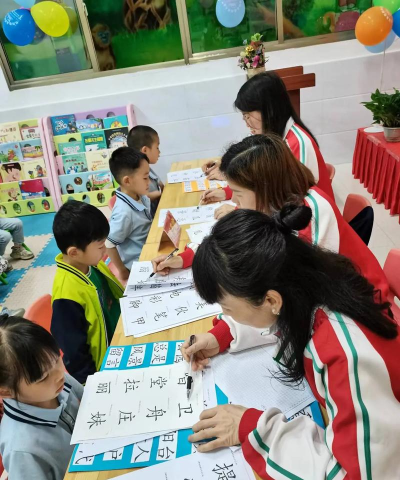 新兴县天堂镇第十营小学附属幼儿园