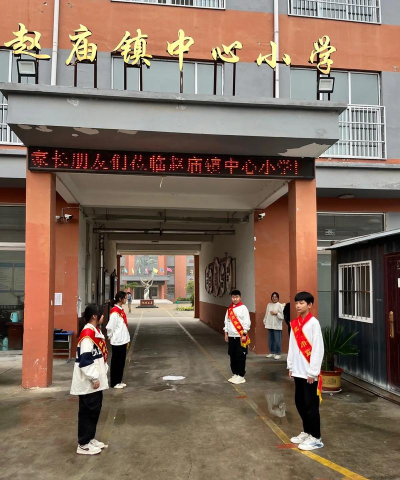 成都市金牛区和平地区韩家庙小学校
