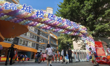 成都市东风路小学