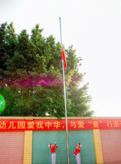 佛山市南海区里水童健幼儿园