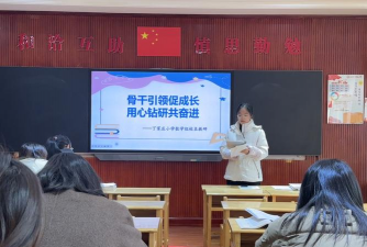 牡丹区南城办事处程庄学校