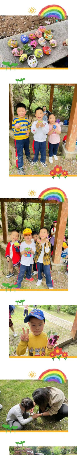 曾都区第三幼儿园