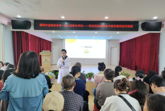 襄樊市直属机关第一幼儿园