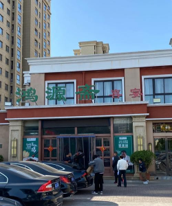 蓬莱市大柳行门楼完小