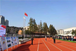 德阳市长江路小学