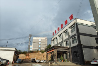 文山迎风培训学校有限公司