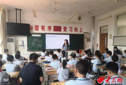 坊子凤凰小学