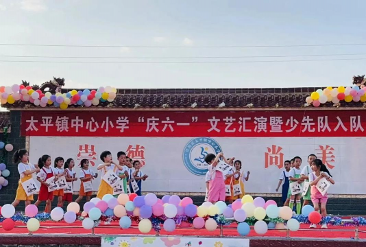 太平镇中心小学新生教学点