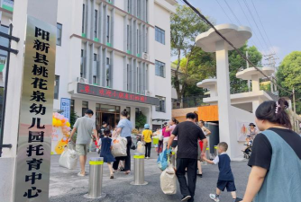 湖北省阳新县商业局幼儿园