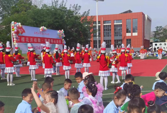 石嘴山市第十八小学