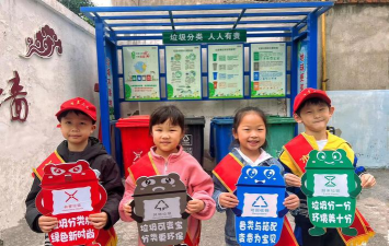 襄樊市直机关第二幼儿园