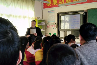 三台县西丰中心小学