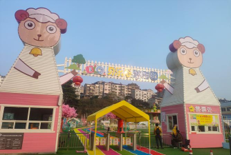 湛江市赤坎区调顺贝绅士幼儿园