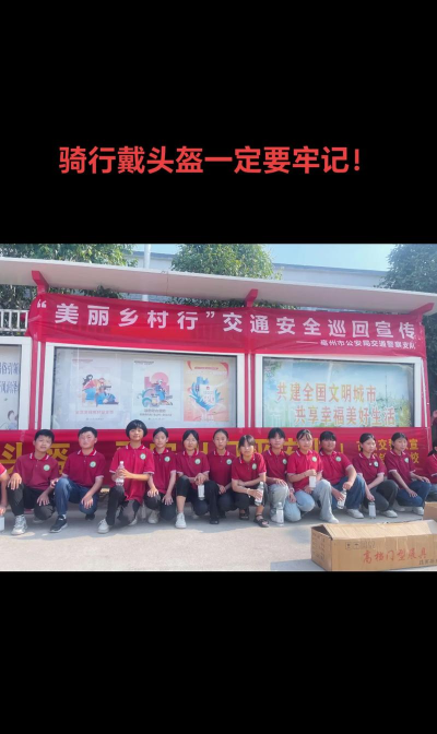 萧县铁佛寺初级中学