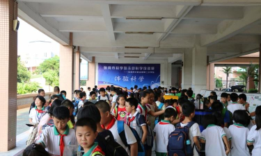 东莞市大岭山第二小学