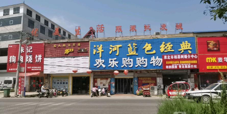 萧县青龙集初级中学