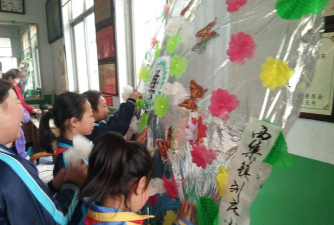 枣庄市山亭区西集镇刘庄小学