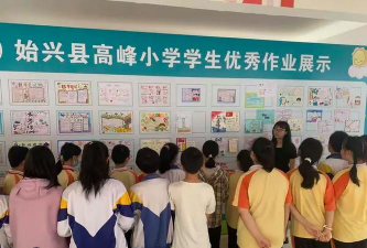 始兴县高峰小学