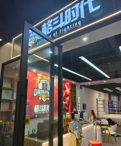 江门市江海区尚进莱德体育培训有限公司