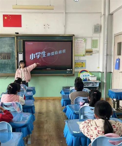 青岛市四方区人民路第一小学(青岛人民路一小)