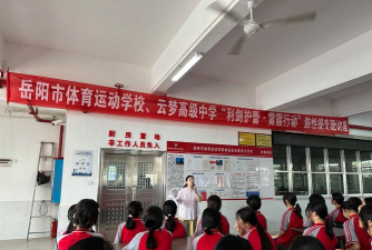 白水县冯雷镇初级中学