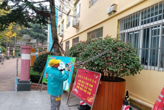 青岛市市南区新昌路小学