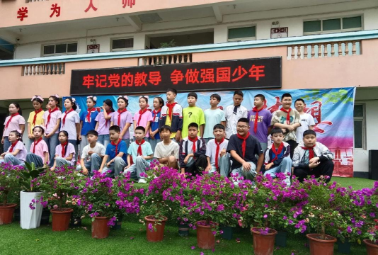 弥渡县红岩镇大营完全小学