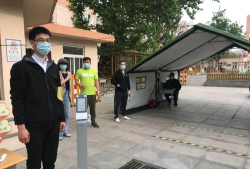 青岛市四方区北山二路小学