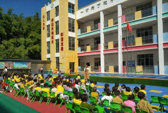 新田镇大岭小学附设幼儿园