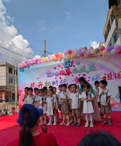 武都镇双埝小学