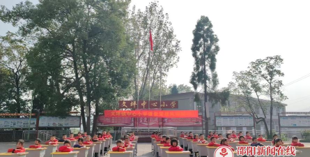 武都镇豆坪小学