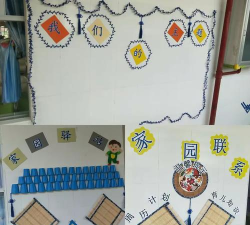 西畴县董马乡幼儿园