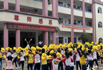 大埔县光德镇澄坑小学