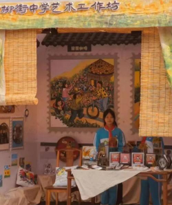 都江堰有马艺术培训学校有限公司