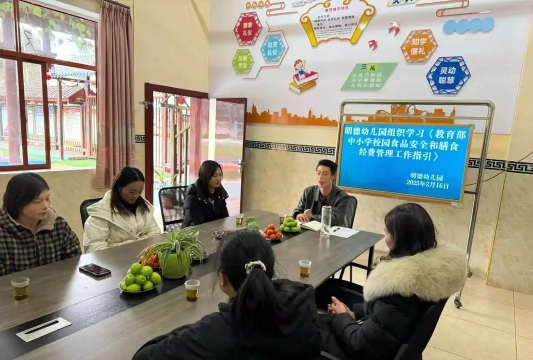 南安市梅山镇明新村幼儿园